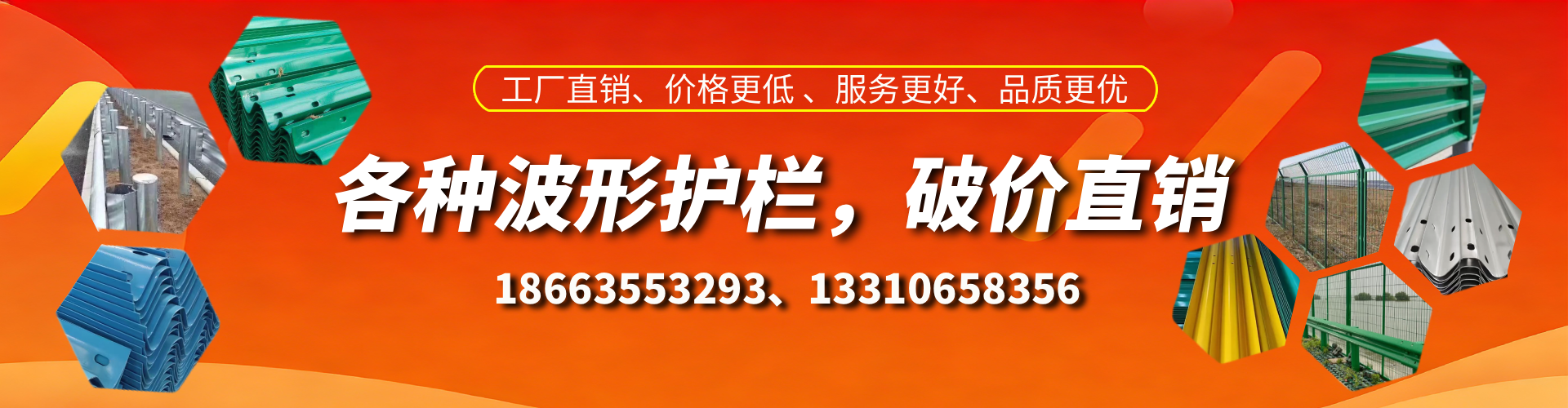 兰州波形护栏厂家